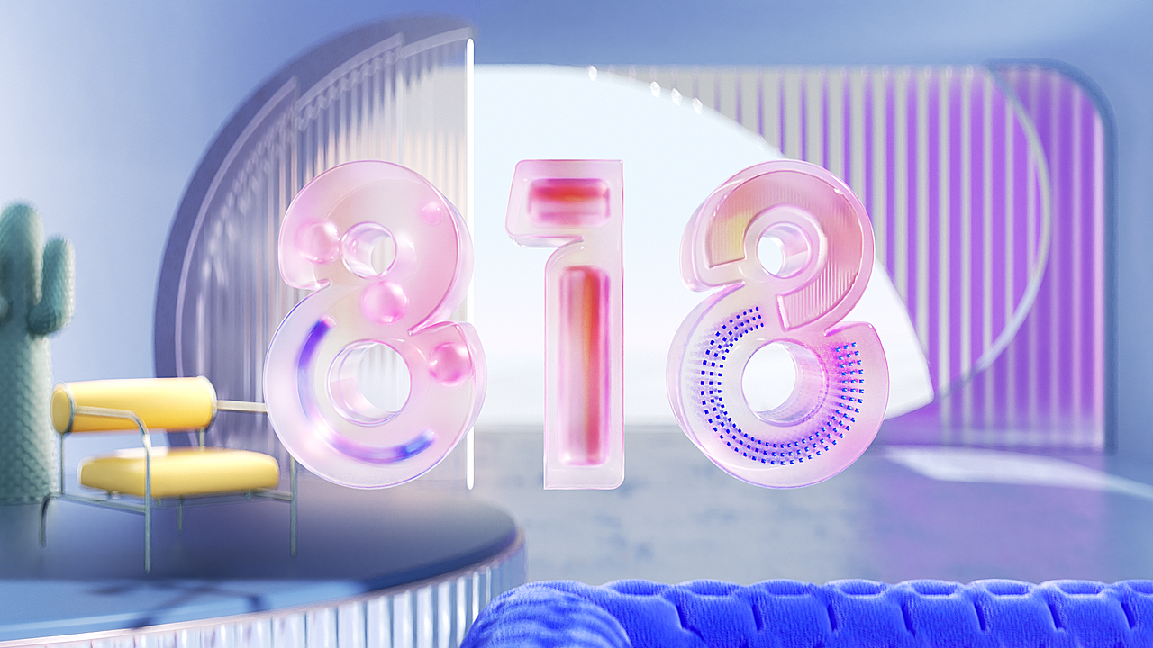 红星美凯龙818FUN肆嗨购节宣传片