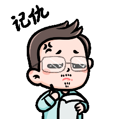 臭屁表情包上线啦~