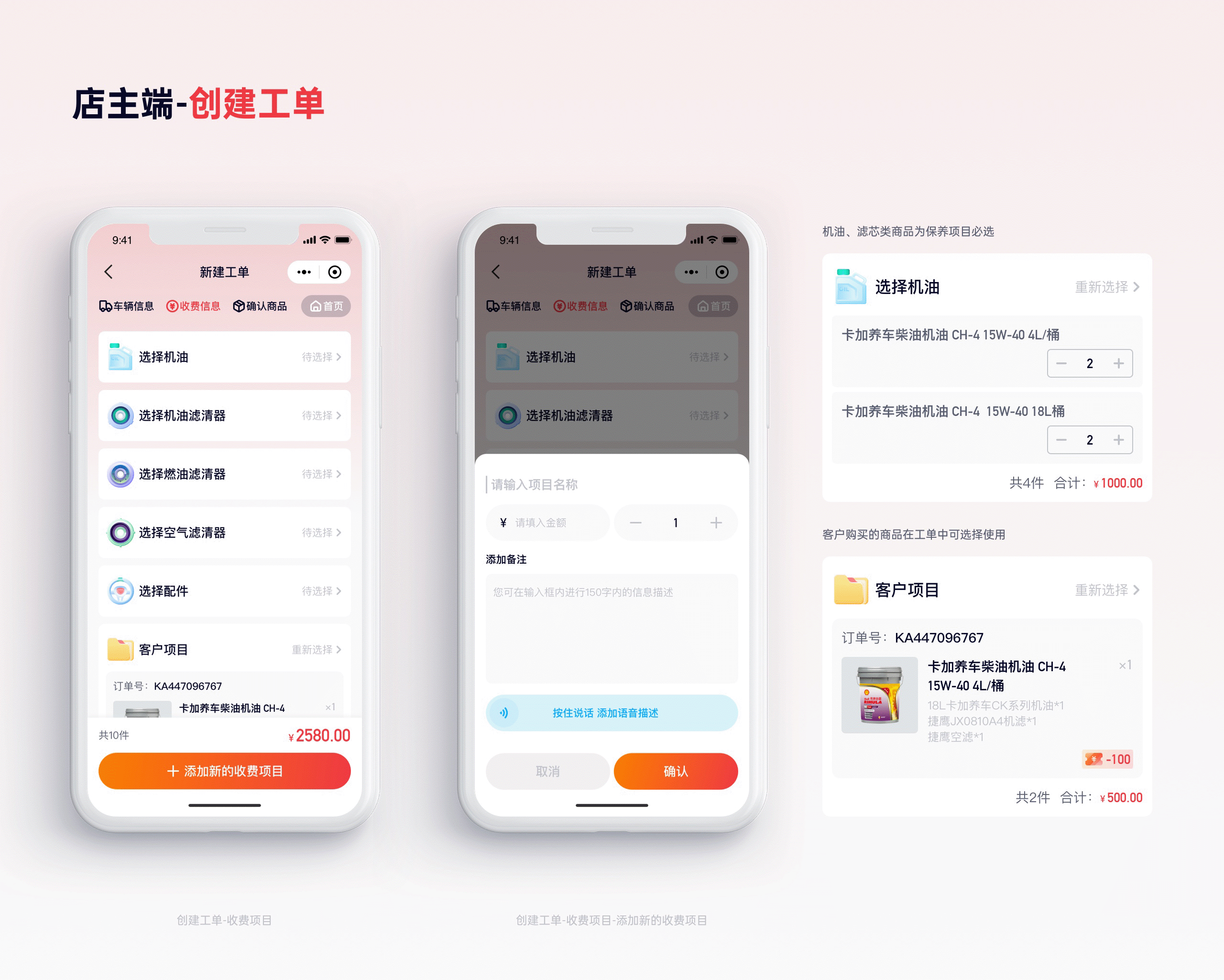 2022-2023 工作项目整理