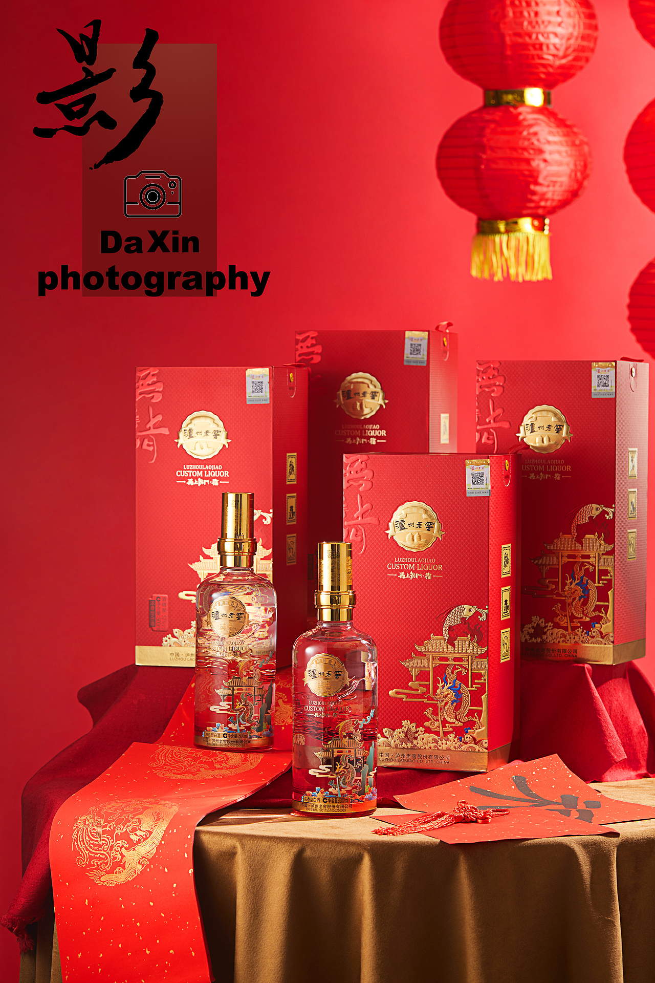 瀘州老窖案例展示（圖ZMzU4NjU2NTA4） - 美食攝影 - 站酷設(shè)計(jì)師照相機(jī)大鑫原創(chuàng)素材 - 站酷ZCOOL