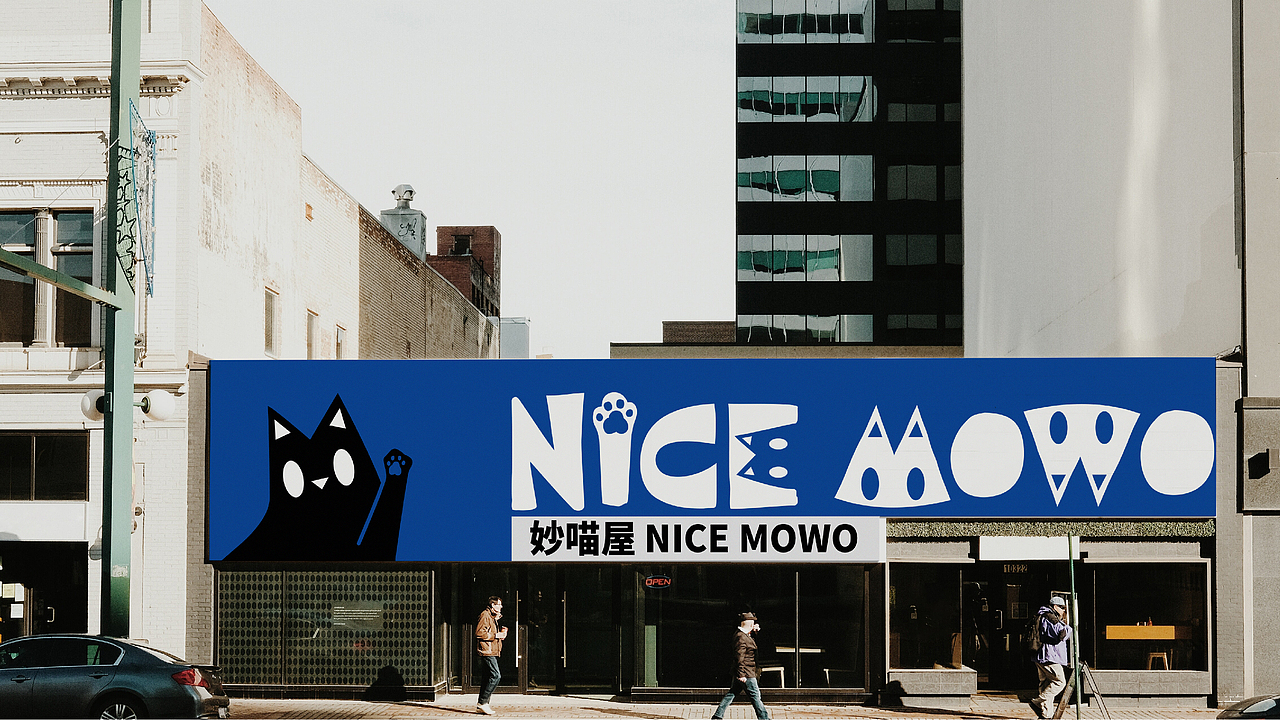 NICE MOWO 妙喵屋|小卷ayho 品牌设计（图ZMzE2NjM3NDQw） - 品牌 - 站酷设计师小卷ayho原创素材 - 站酷ZCOOL