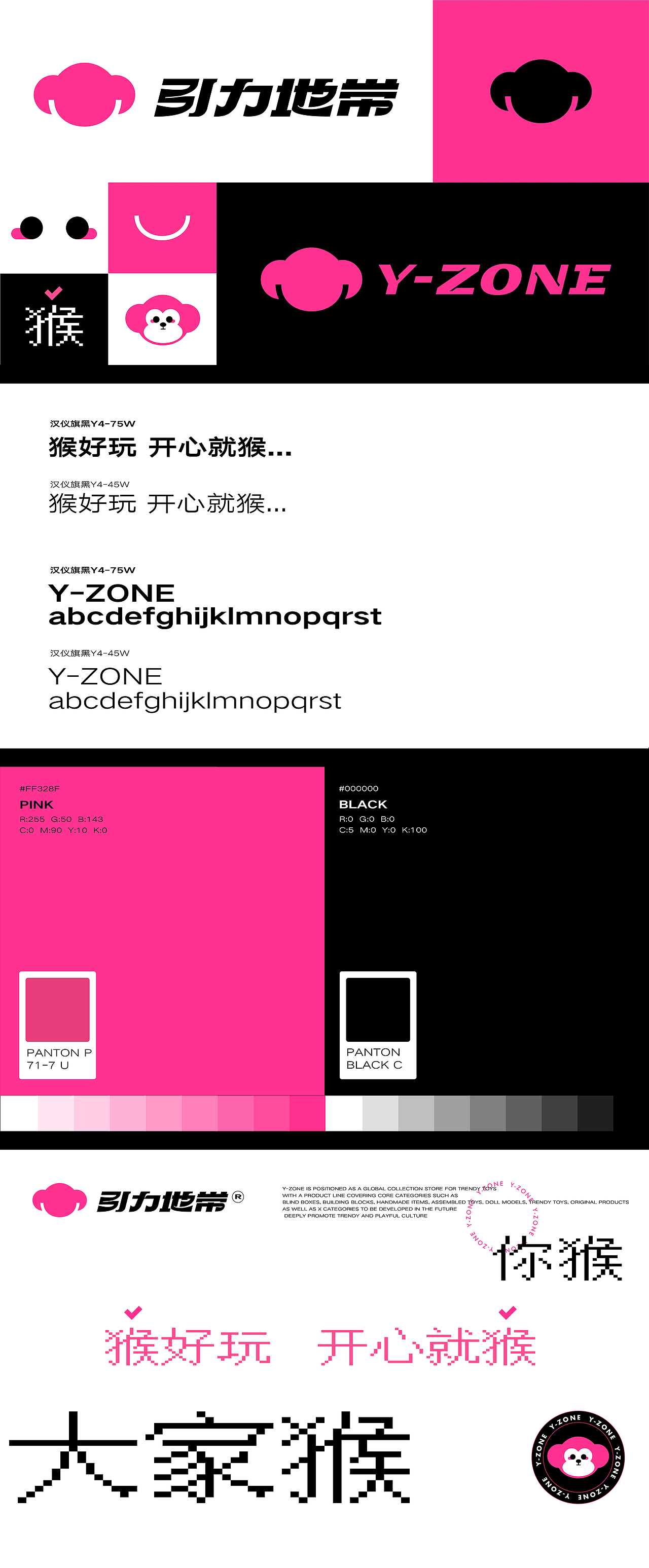 引力地带|品牌设计IP/LOGO/VI/包装(图ZMzQ3MDI4ODgw) - 人物/生物 - 站酷设计师李雨LYU原创素材 - 站酷ZCOOL