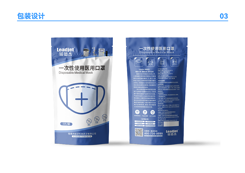 2022个人作品集（图ZMzIzNjMxMTcy） - 其他平面 - 站酷设计师Psyche酱原创素材 - 站酷ZCOOL