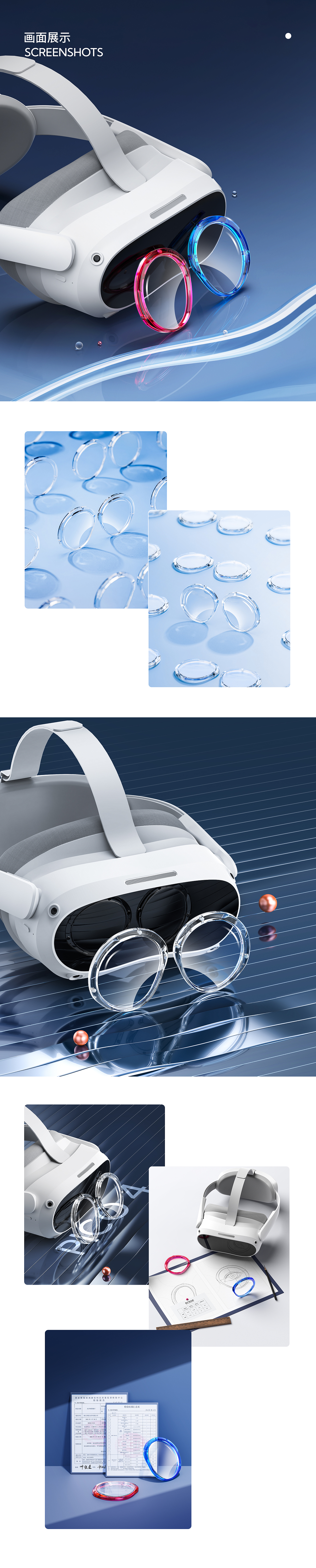 【ZYBER】2023作品合辑——VR配件详情全案设计（图ZMzU2OTIwNTU2） - 电商 - 站酷设计师安紫韵Angel原创素材 - 站酷ZCOOL