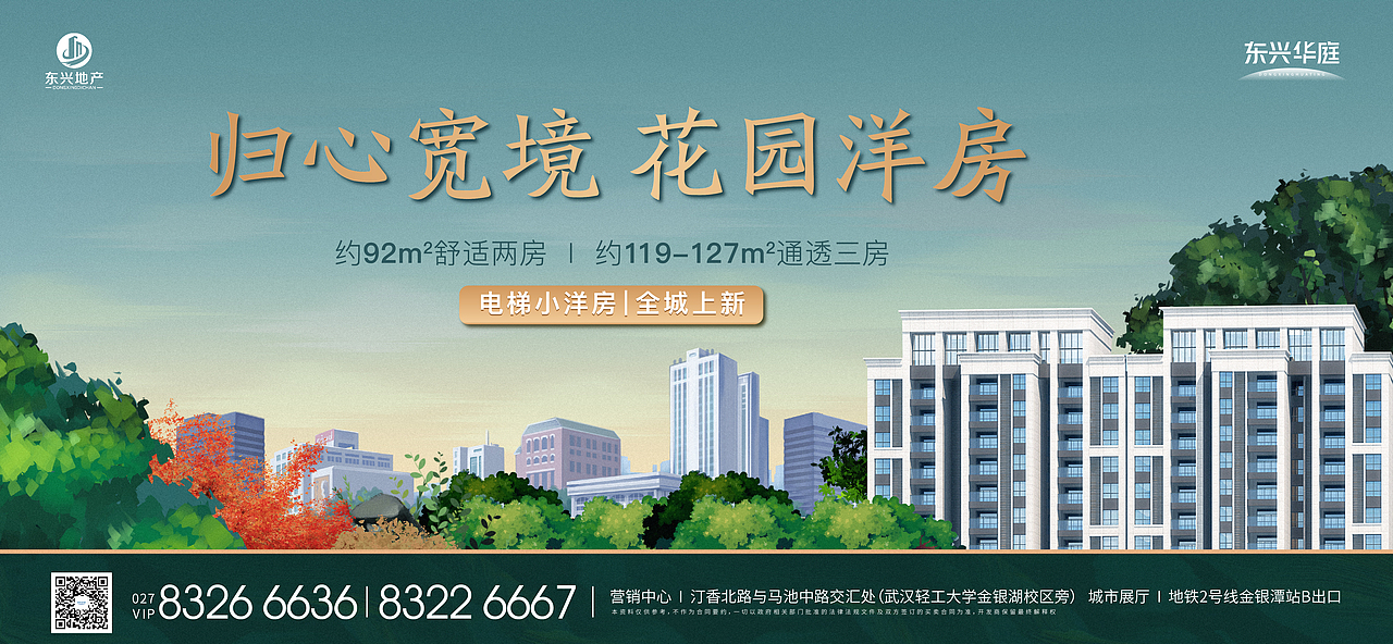 2021年度部分作品-1（图ZMjk5Nzc5NzQw） - 海报 - 站酷设计师百分百之原创素材 - 站酷ZCOOL