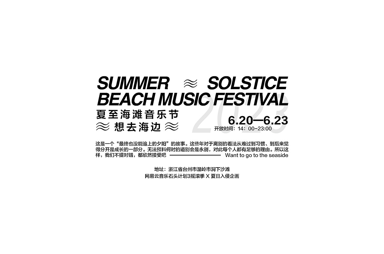 文字组编排练习