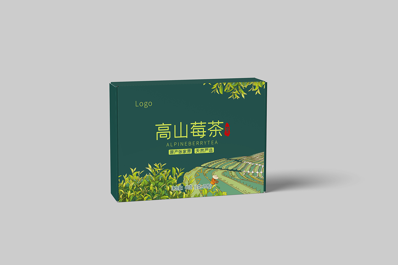 高山莓茶 包装设计 插画 高级 茶包装 可商用（图ZMzExNDEzODM2） - 包装 - 站酷设计师彩腾包装设计原创素材 - 站酷ZCOOL