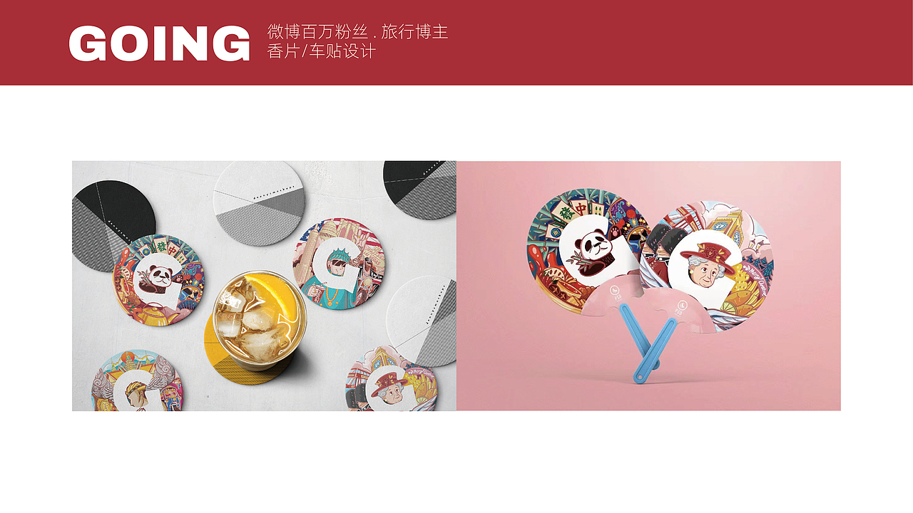 2023年插画简历（图ZMzMwMjU2Nzk2） - 商业插画 - 站酷设计师果子Sker小画家原创素材 - 站酷ZCOOL