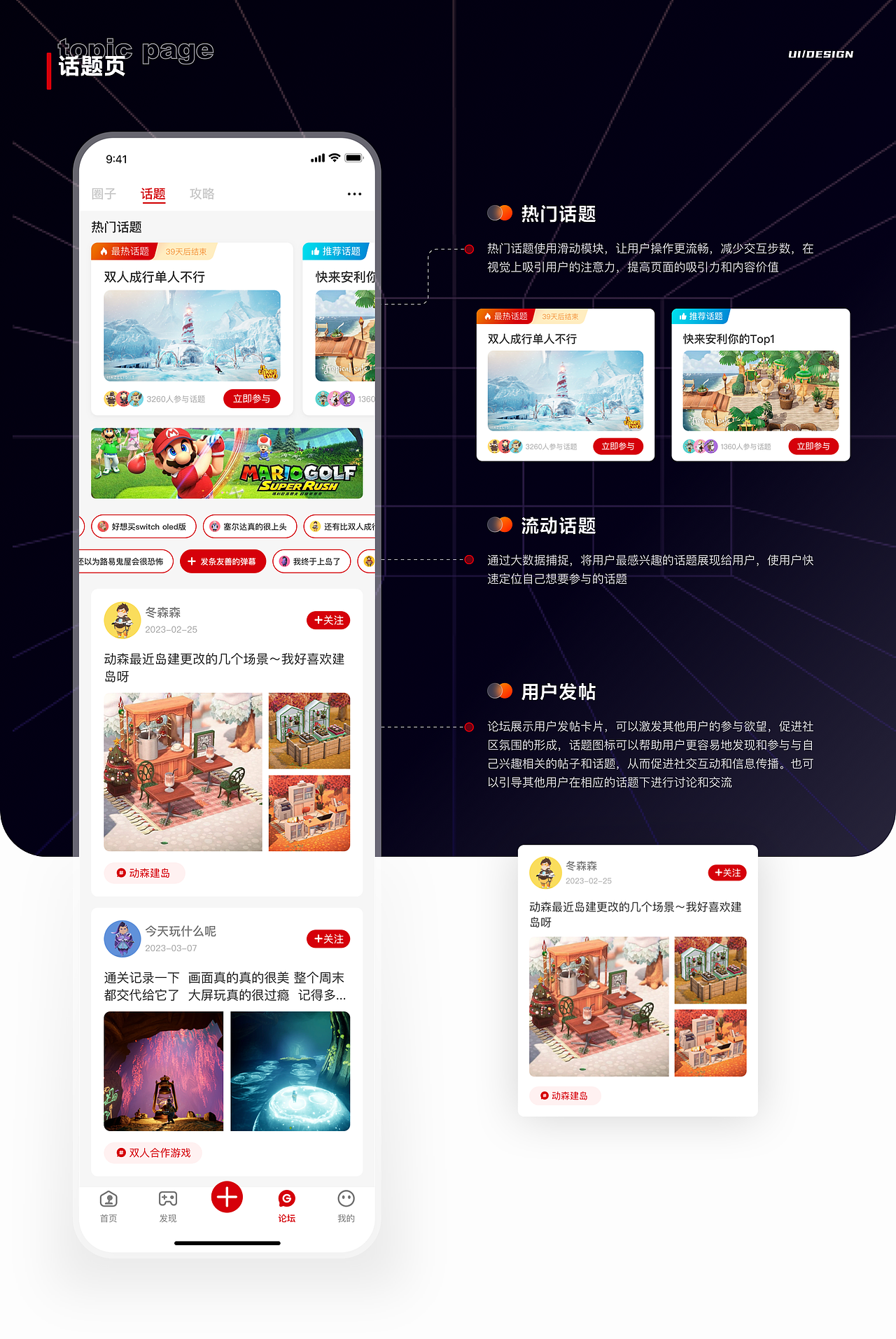 2023&UI作品集（图ZMzQ2NTQ1ODQ4） - APP界面 - 站酷设计师优哈优原创素材 - 站酷ZCOOL