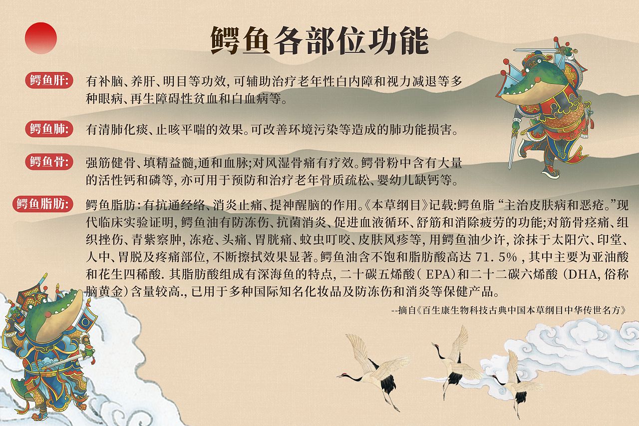 海农岛&北园饭店印刷物料