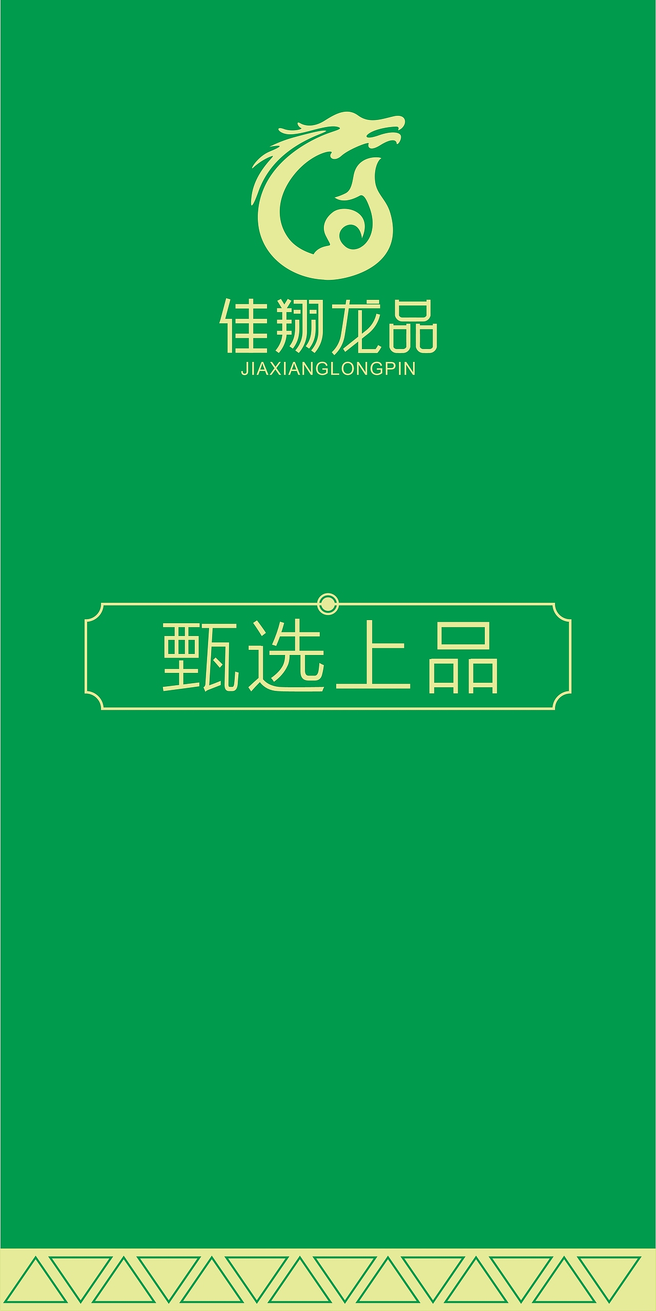 LOGO设计（图ZMzI2OTgwNDky） - Logo - 站酷设计师SANYA海连线原创素材 - 站酷ZCOOL