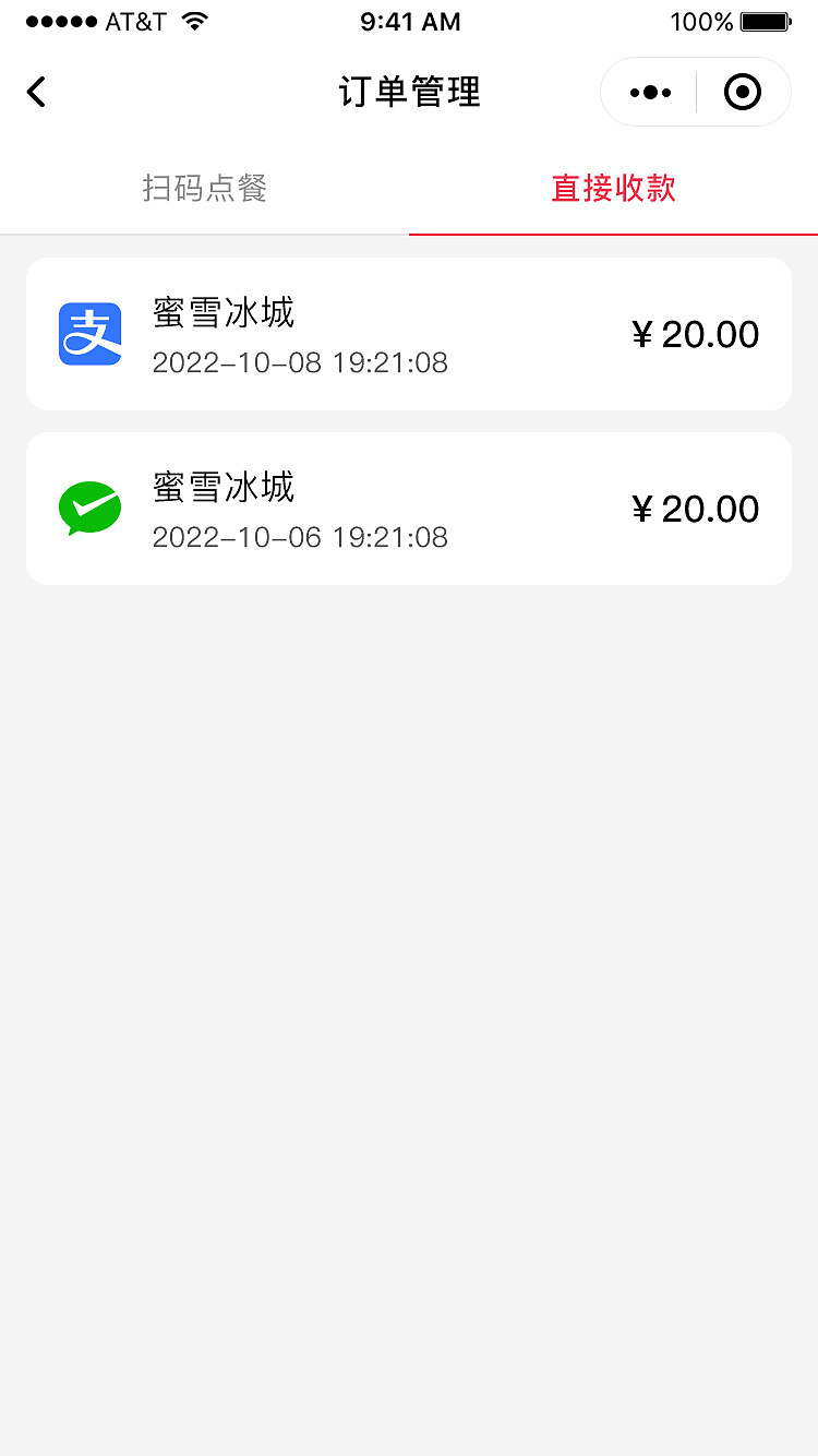 智慧餐饮平台小程序（商家端）（图ZMzMwNjIwMzky） - APP界面 - 站酷设计师徒手摘星辰原创素材 - 站酷ZCOOL