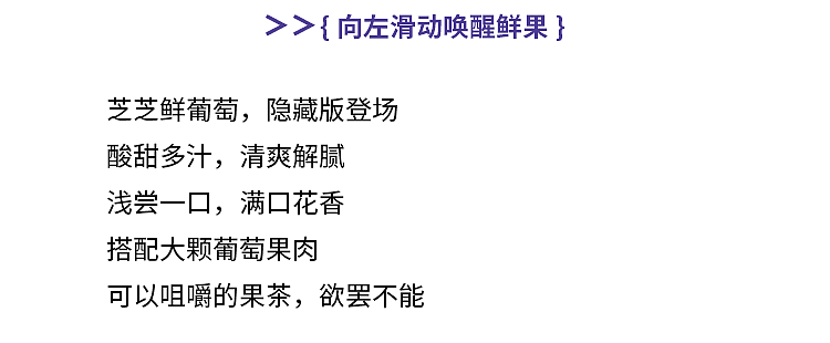 茶饮插画公众号长图设计（图ZMzA1NTM0Njgw） - 其他平面 - 站酷设计师feather梦原创素材 - 站酷ZCOOL