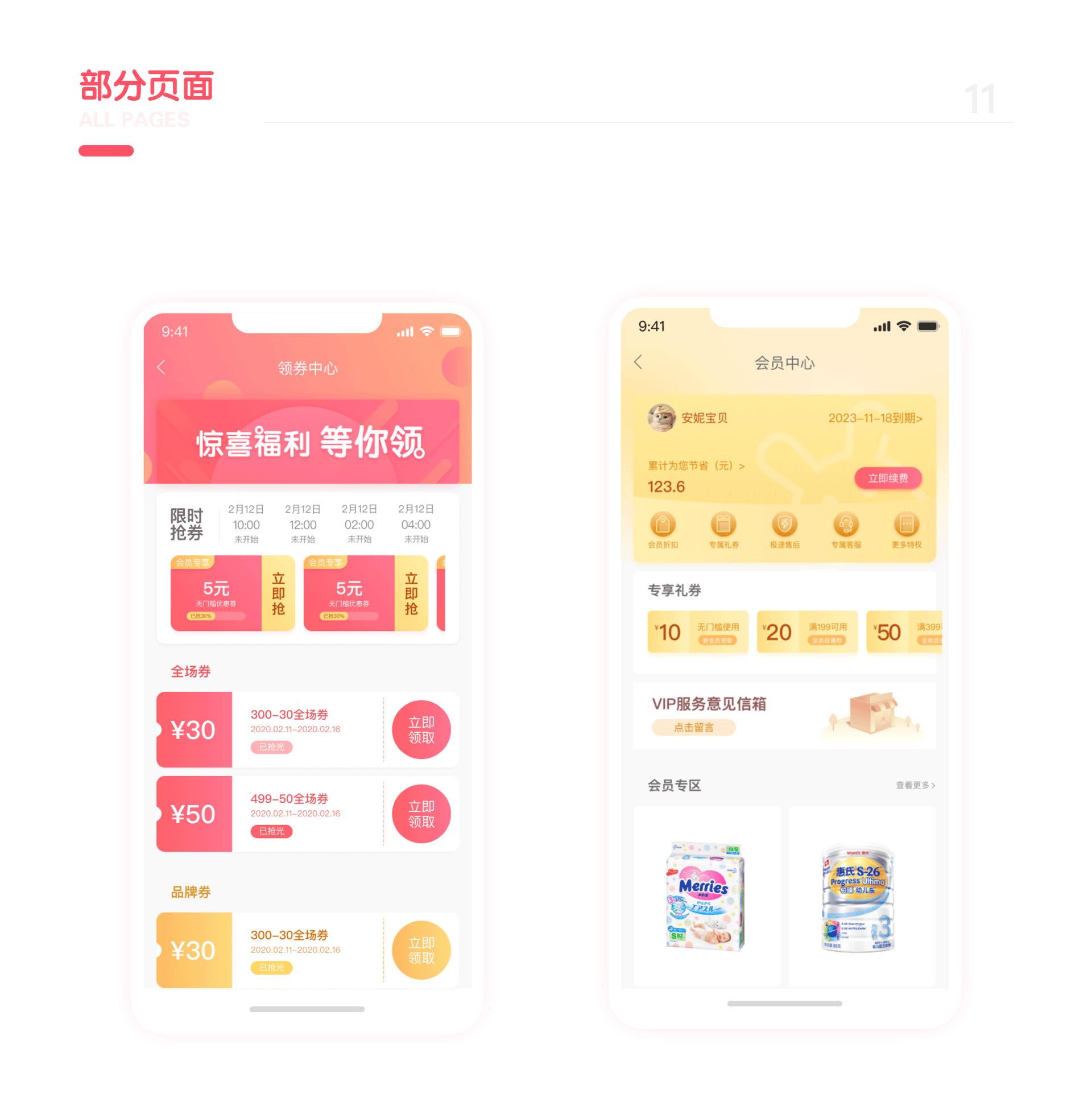 Judy个人作品集_juleJQJ-站酷ZCOOL