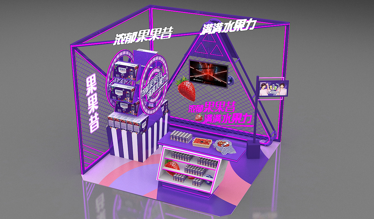 果果昔快闪店（图ZMzMyNzY2NzIw） - 其他 - 站酷设计师徜徉夫妇原创素材 - 站酷ZCOOL