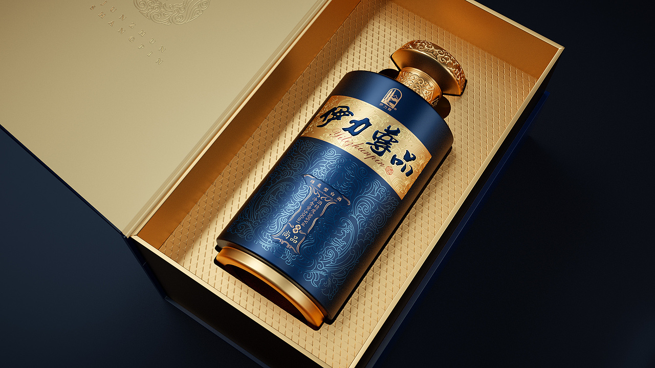 伊力尊品 白酒包装设计（图ZMzIyMDQ1MDIw） - 包装 - 站酷设计师闲云野乐原创素材 - 站酷ZCOOL