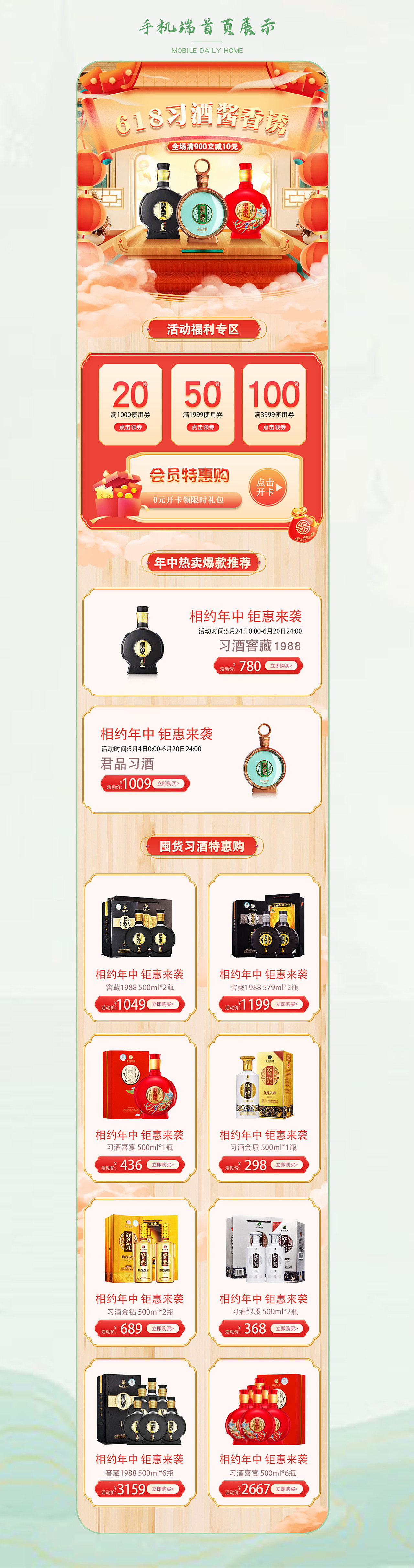 电商作品集（图ZMzM3Mzk0MTA0） - 电商 - 站酷设计师繁星图原创素材 - 站酷ZCOOL