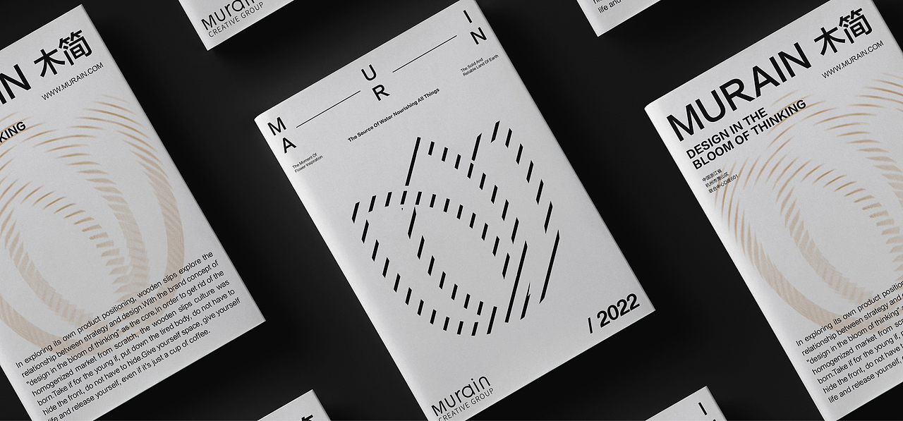 Murain品牌-No1
