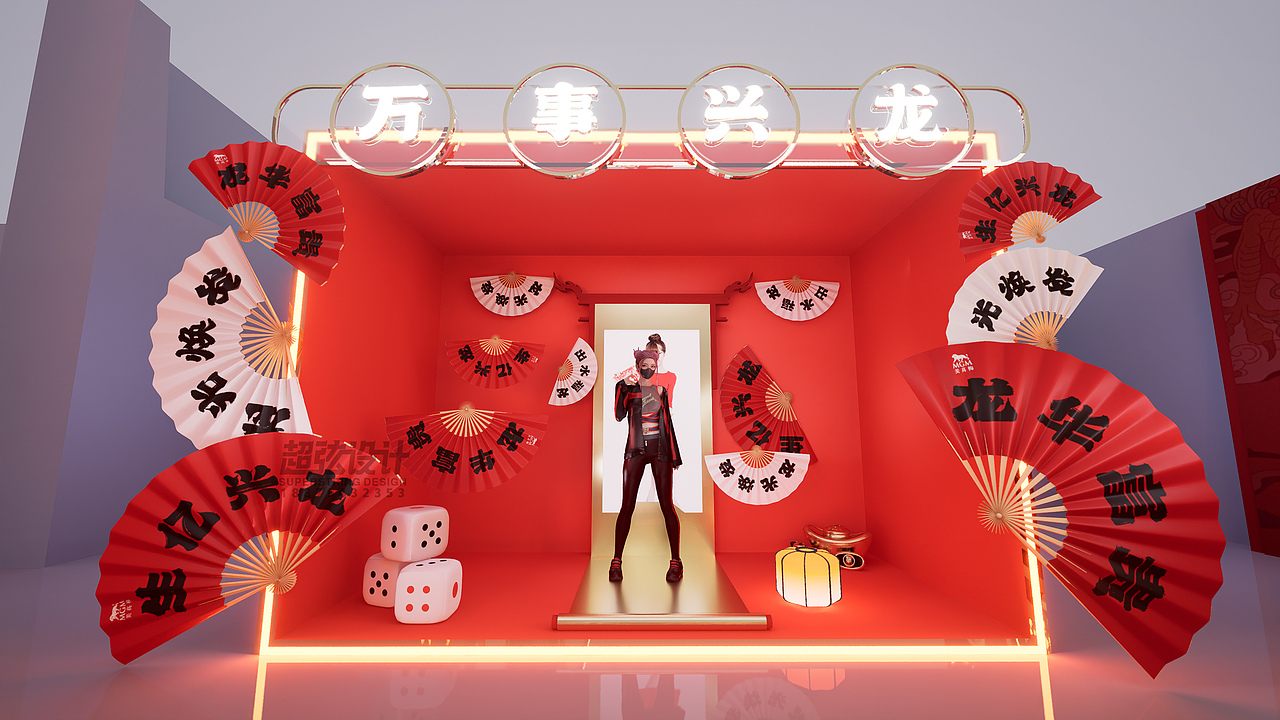 2024美高梅年会设计（图ZMzYxNDQ5MzQ0） - 场景 - 站酷设计师超弦设计原创素材 - 站酷ZCOOL