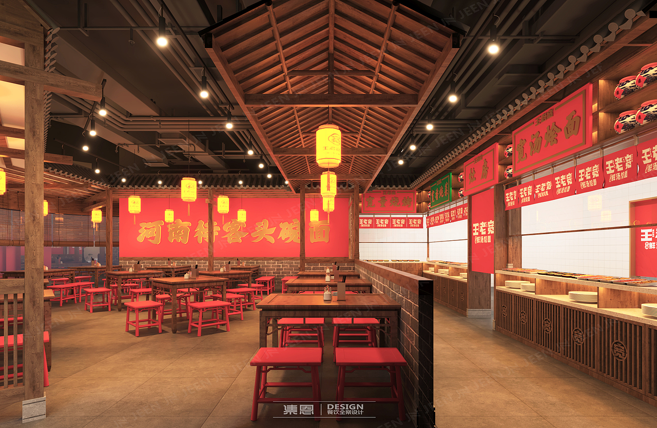 王老宽 · 宴宾楼