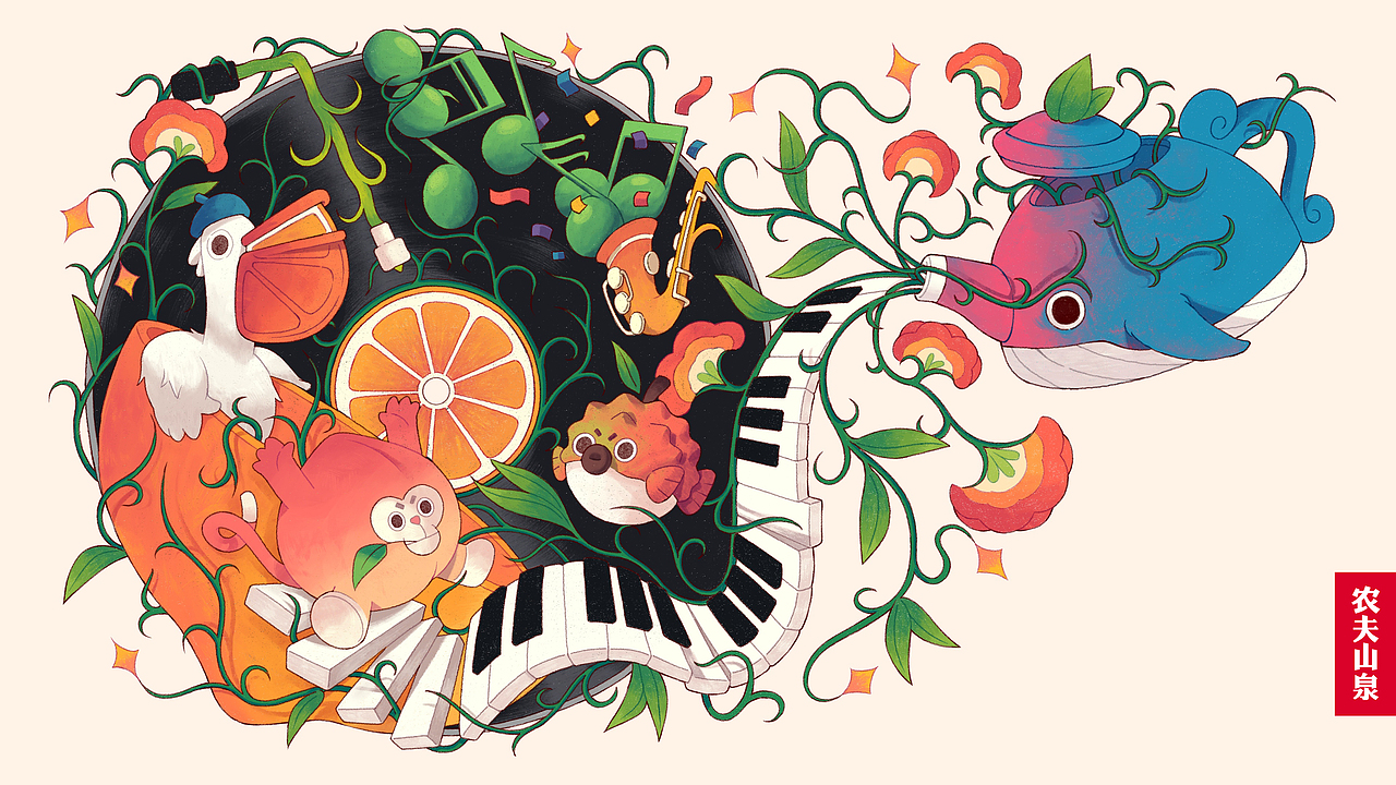 茶兀的美好世界 “鲸壶世界”（图ZMzQxNjY4NTI0） - 商业插画 - 站酷设计师大脑荷载原创素材 - 站酷ZCOOL
