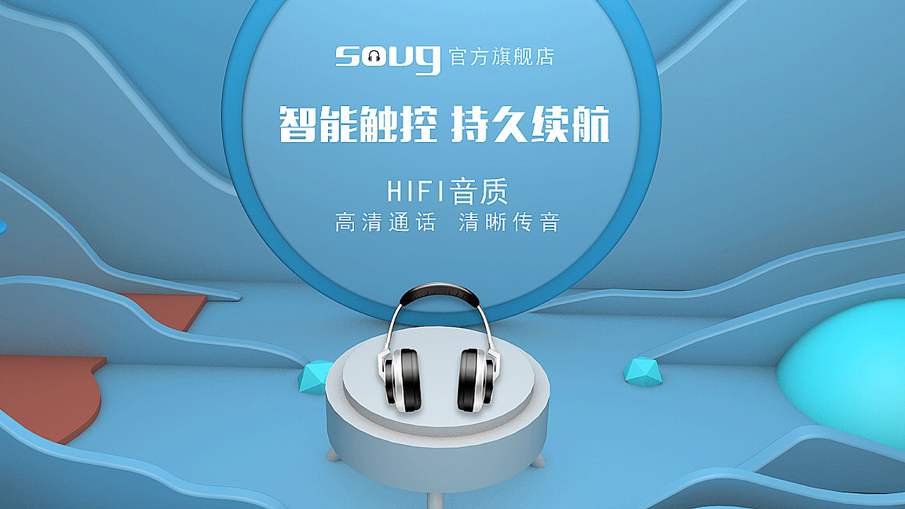 电商设计（图ZMzEyNDg4NzI4） - 其他平面 - 站酷设计师Z178395273原创素材 - 站酷ZCOOL