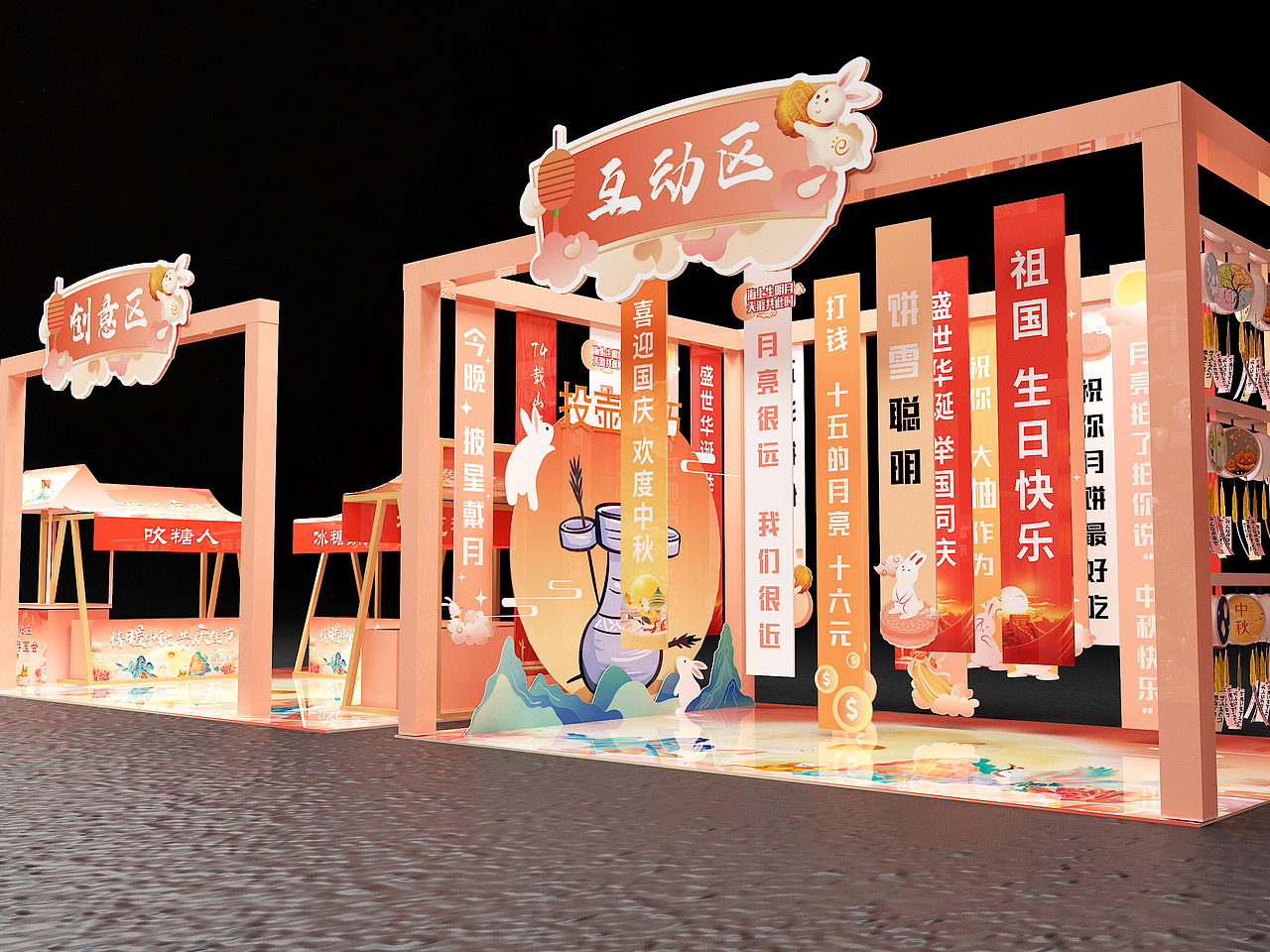 2023年活动物料设计与效果图汇总（图ZMzYxMDg2Njgw） - 展陈设计 - 站酷设计师有个野猴纸原创素材 - 站酷ZCOOL