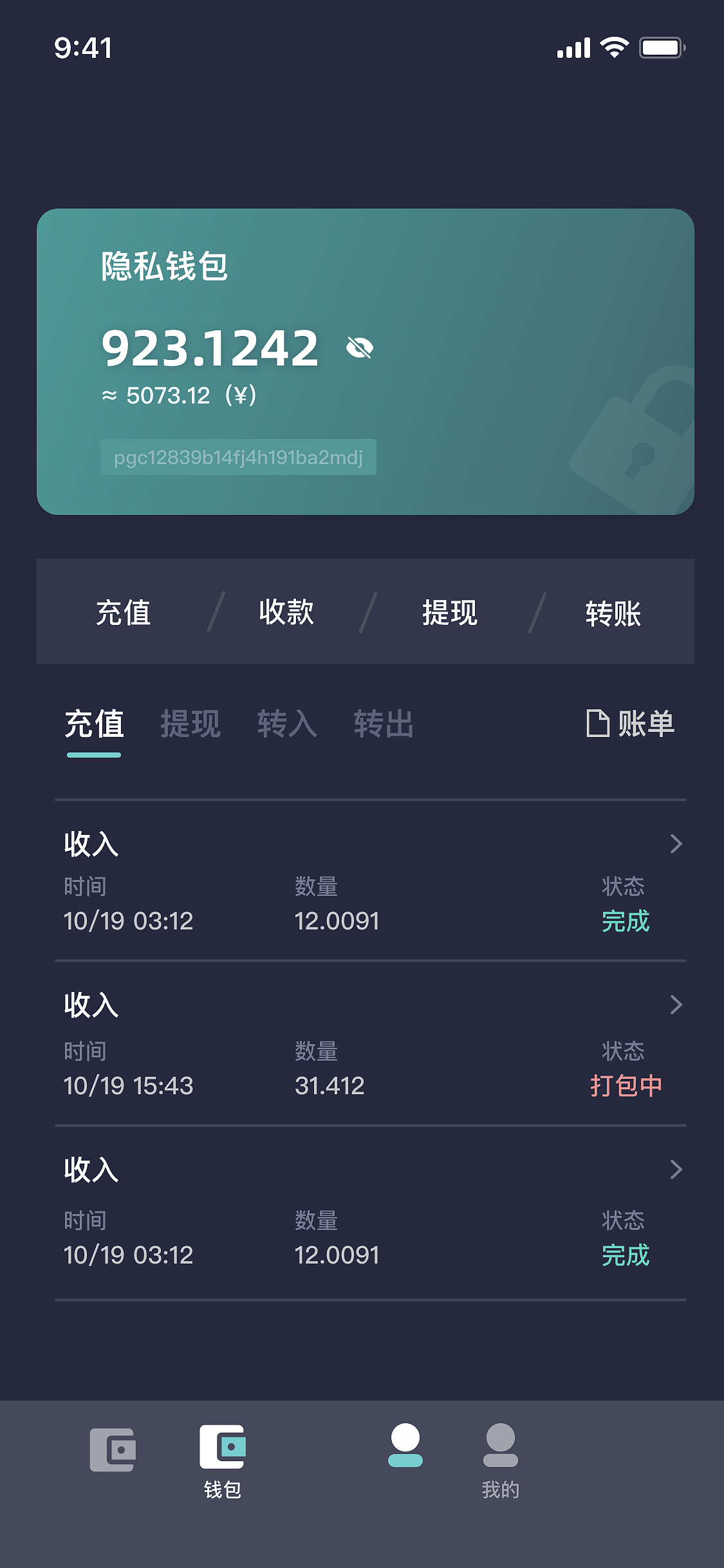 PGC（图ZMzY0NjM4NjQw） - APP界面 - 站酷设计师唐诗同学原创素材 - 站酷ZCOOL