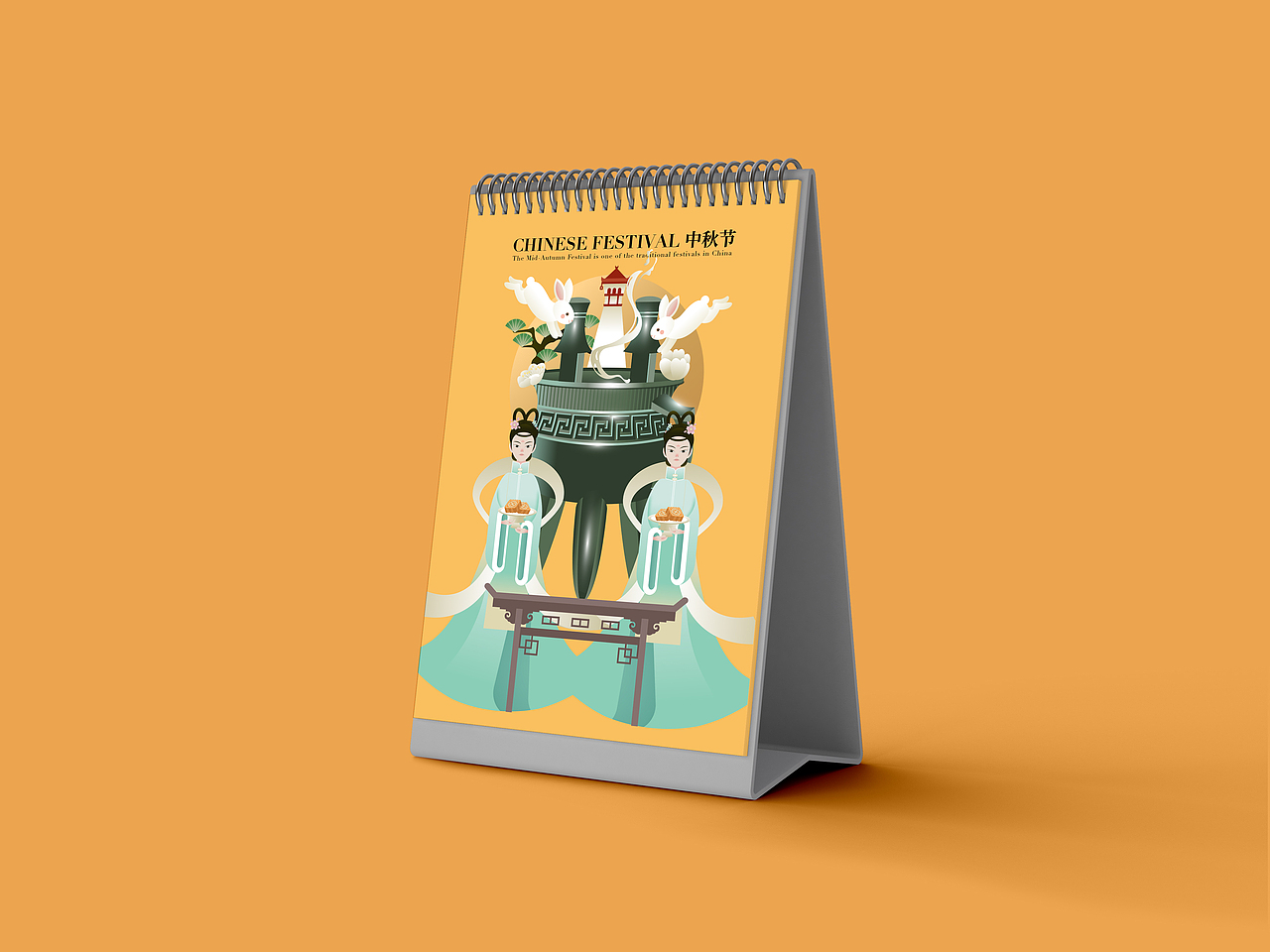 《举杯邀明月 共度中秋节》文创海报（图ZMzE3MDg2OTI4） - 海报 - 站酷设计师钱多多fighting原创素材 - 站酷ZCOOL