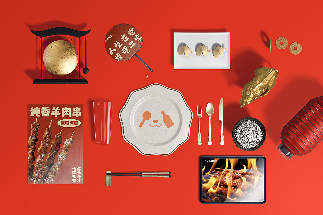 2024视觉设计作品集