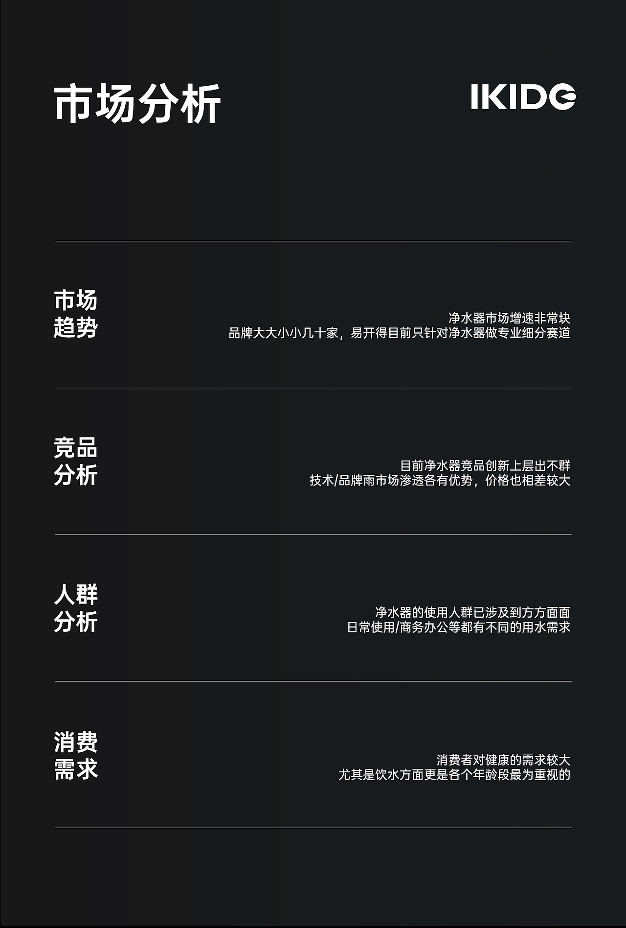 易开得新品上市白金生肖款SR-SE厨下净热机