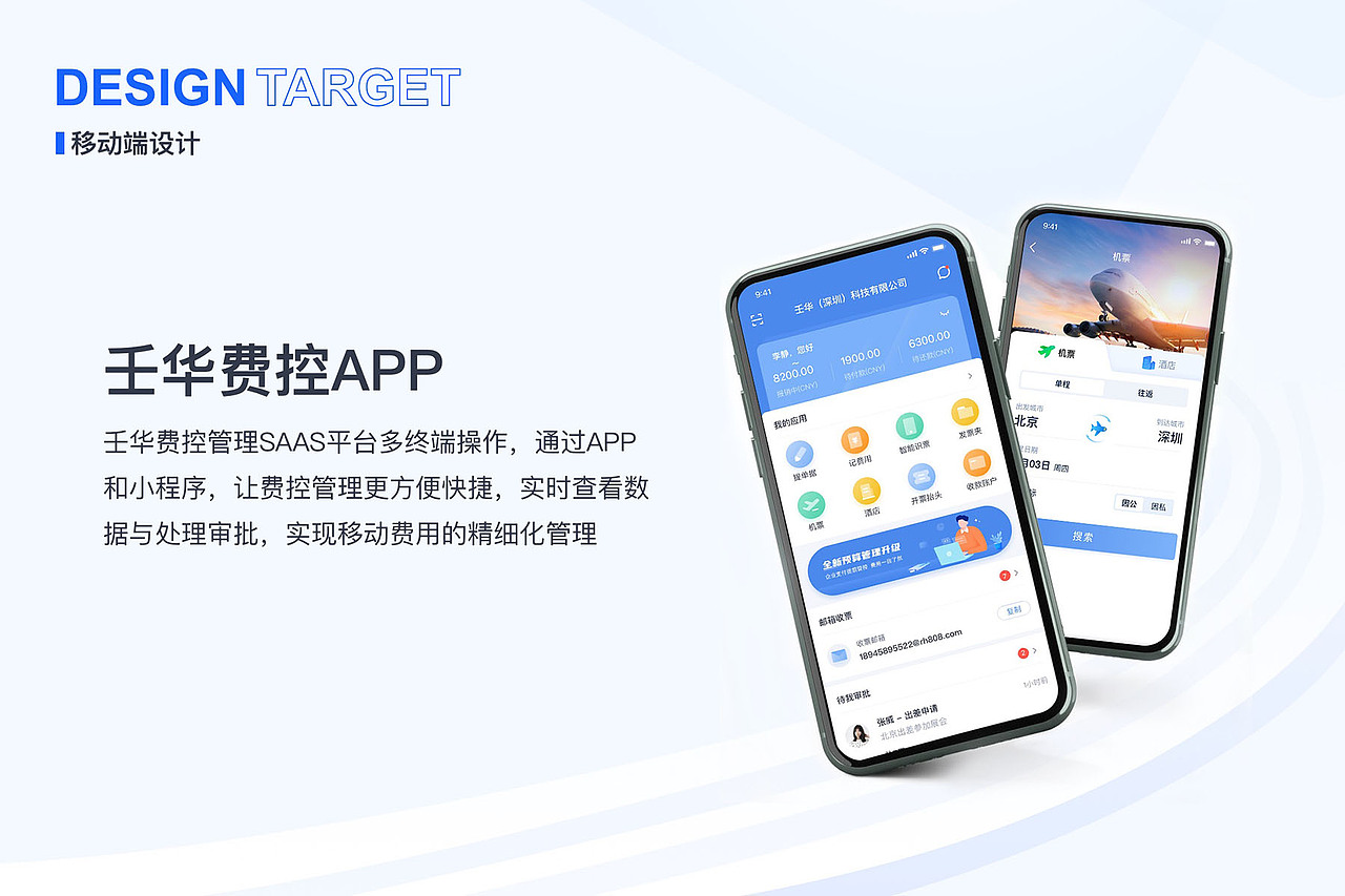 works（图ZMzM2NDM5ODc2） - APP界面 - 站酷设计师快乐烤鸭原创素材 - 站酷ZCOOL