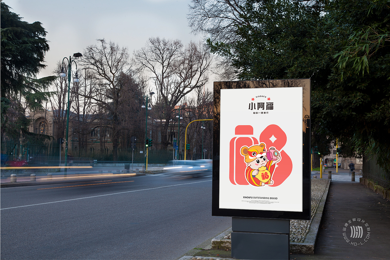 火力创新+小阿福=陪你一路童行（图ZMzExNzYyMjYw） - 品牌 - 站酷设计师火力原创素材 - 站酷ZCOOL