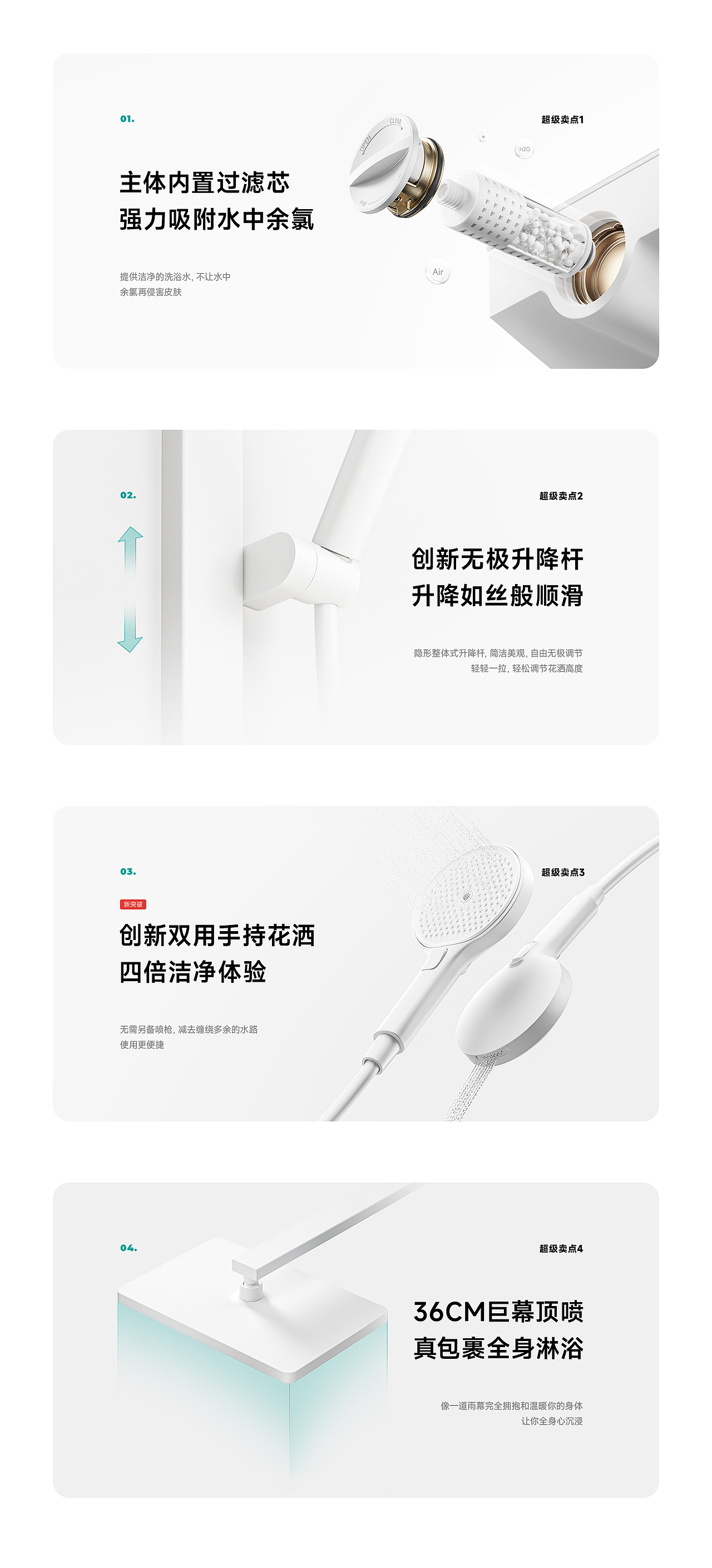 watermax品牌年终总结