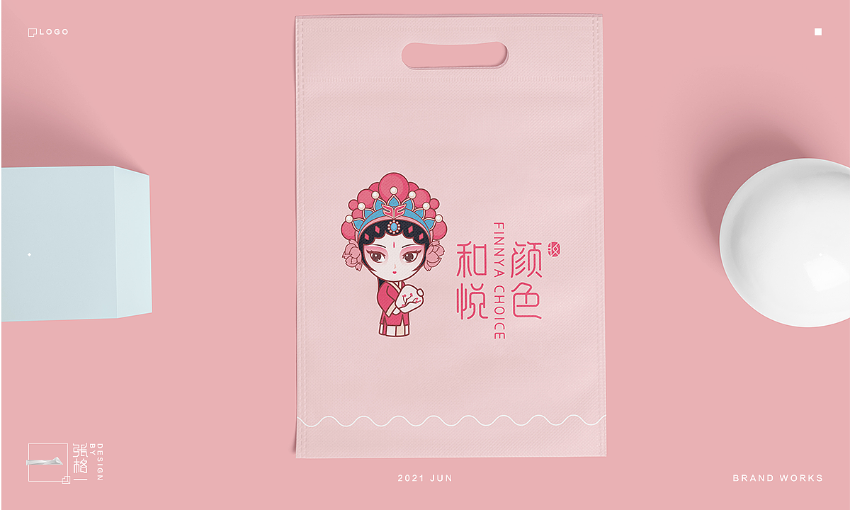 和颜悦色美妆LOGO设计（图ZMzU2MTQ3MDQw） - Logo - 站酷设计师张格一原创素材 - 站酷ZCOOL