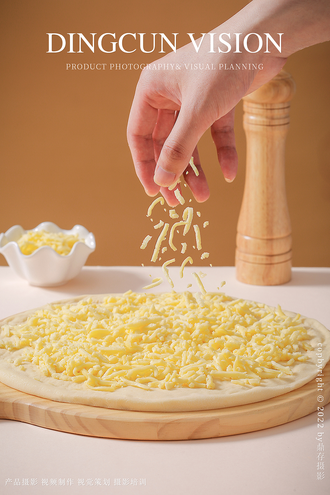 披萨美食摄影/鼎存摄影