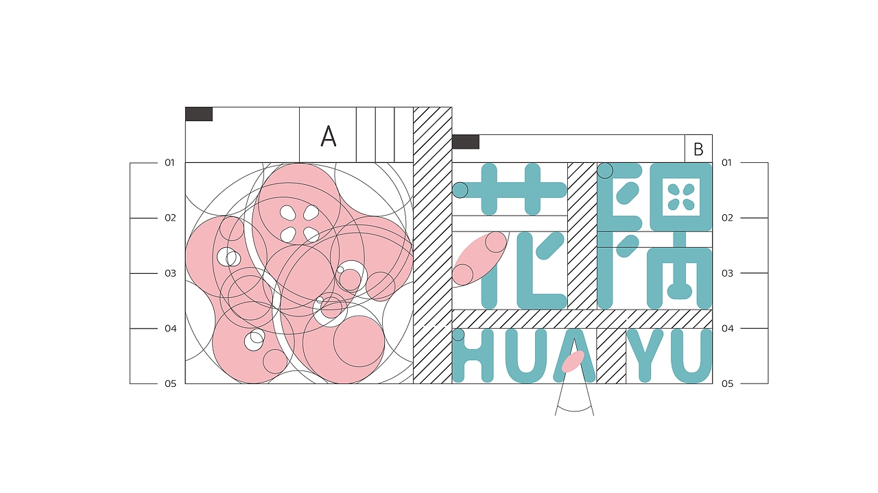 花隅甜品 - 品牌视觉策划全案设计、ip设计