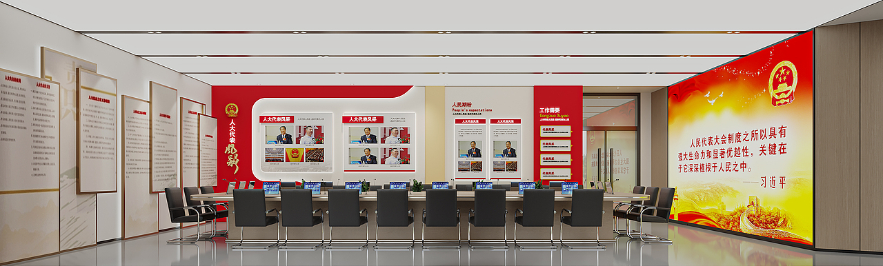人大代表联络站设计