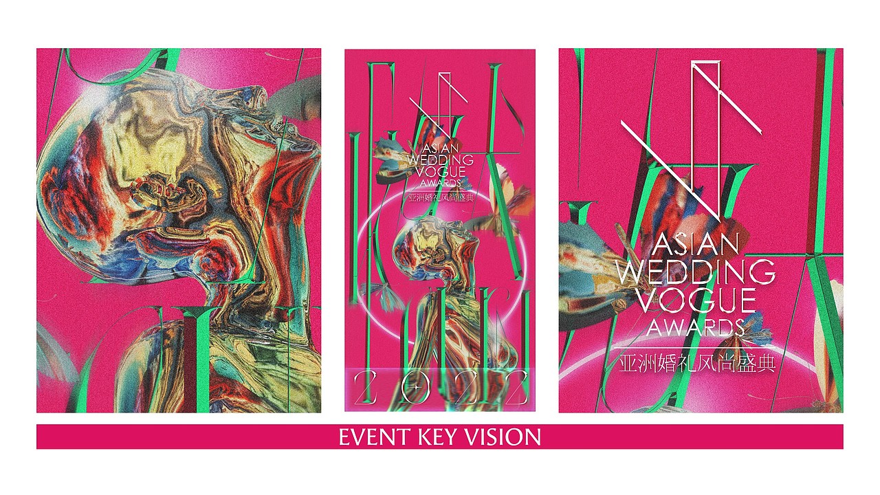 Wedding Vogue婚礼风尚2022 宴会设计周（图ZMzIwOTU3Nzc2） - 海报 - 站酷设计师王蒜蓉Wotswrong原创素材 - 站酷ZCOOL