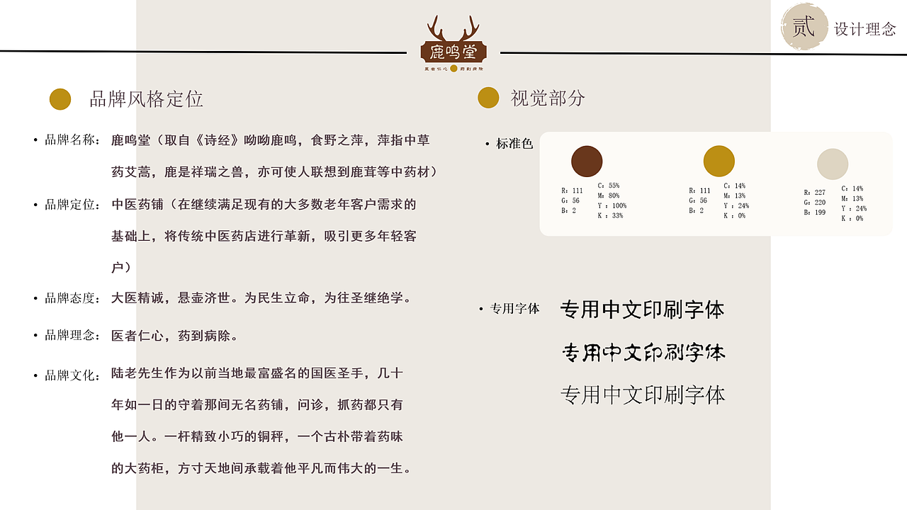 覃艺冉2020—2023作品集