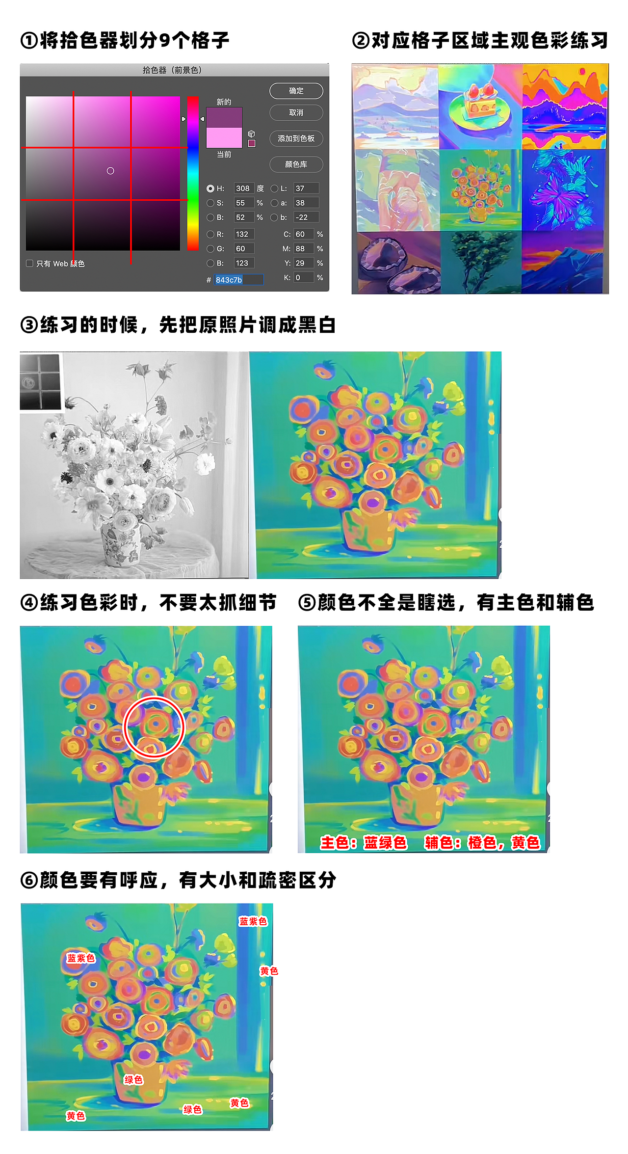 学习笔记：边看短视频边记录，视频来源于：画久久（图ZMzQ0NDE1MzQ4） - 其他 - 站酷设计师SY随缘原创素材 - 站酷ZCOOL