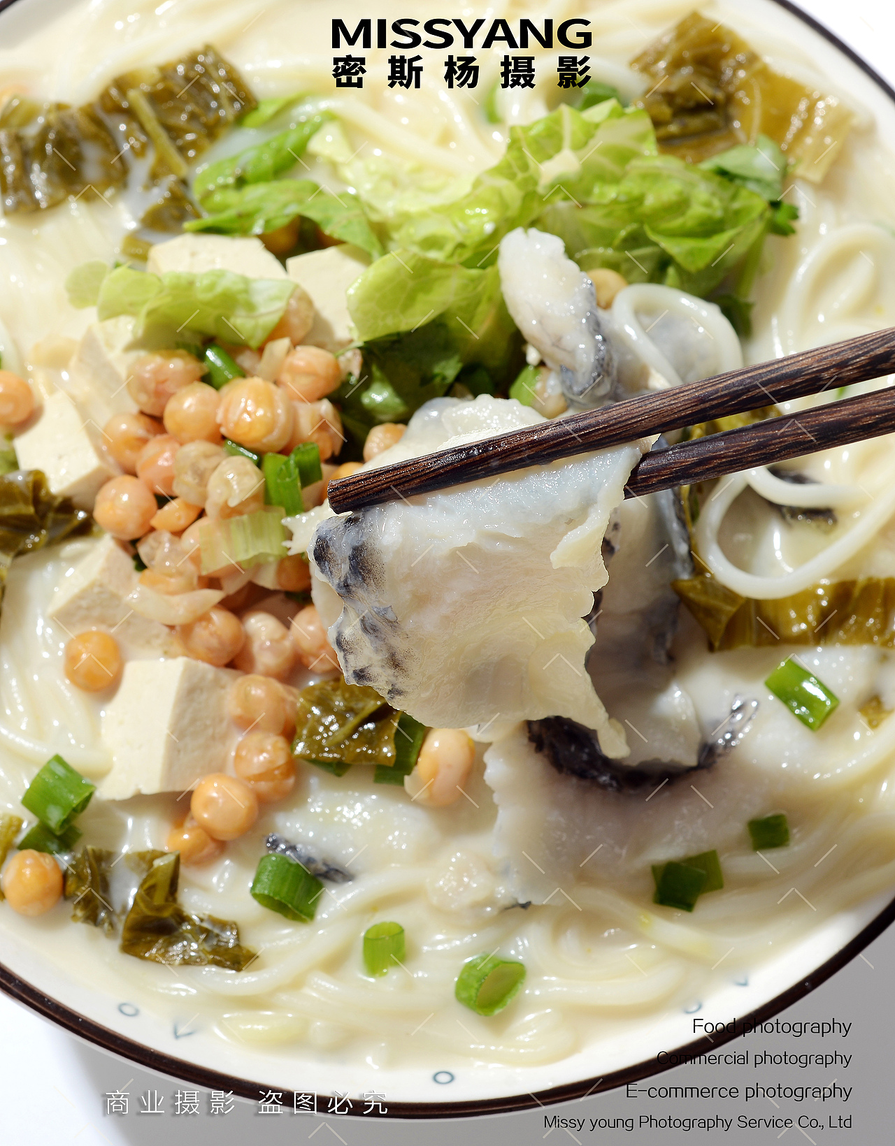 五谷鱼粉米粉小吃|电商美食摄影|餐饮拍摄×郑州密斯杨