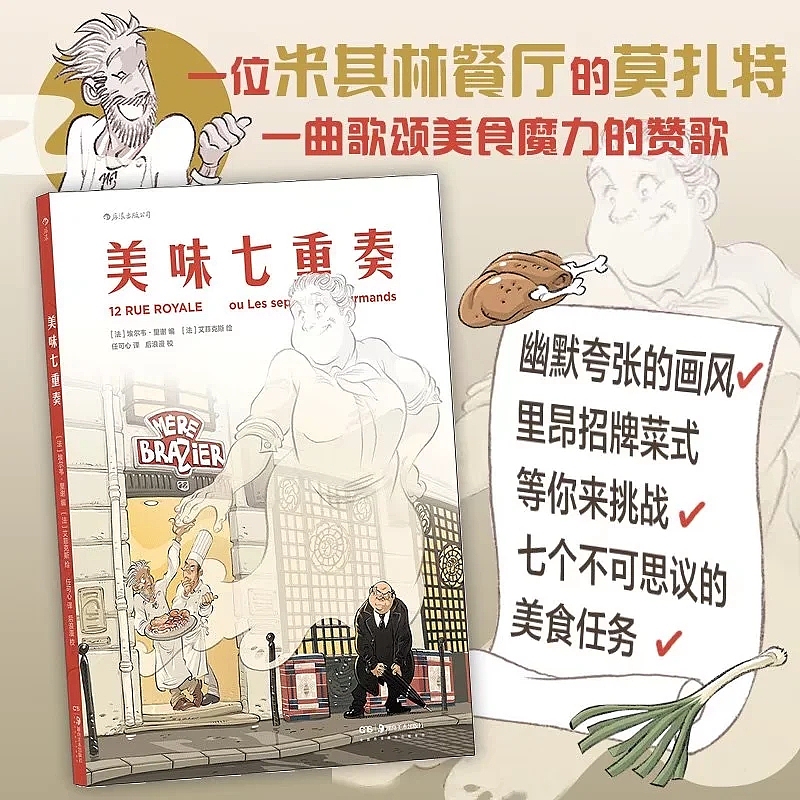 书籍商品主图（图ZMzI0OTA3MjIw） - 电商 - 站酷设计师多想症患者原创素材 - 站酷ZCOOL