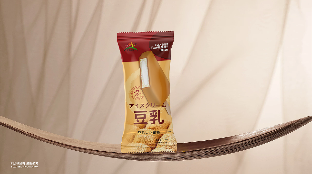 一pai文化 | 雪糕包装【盛源海杰-2023年】（图ZMzI1MTk2NTAw） - 品牌 - 站酷设计师一兀文化原创素材 - 站酷ZCOOL