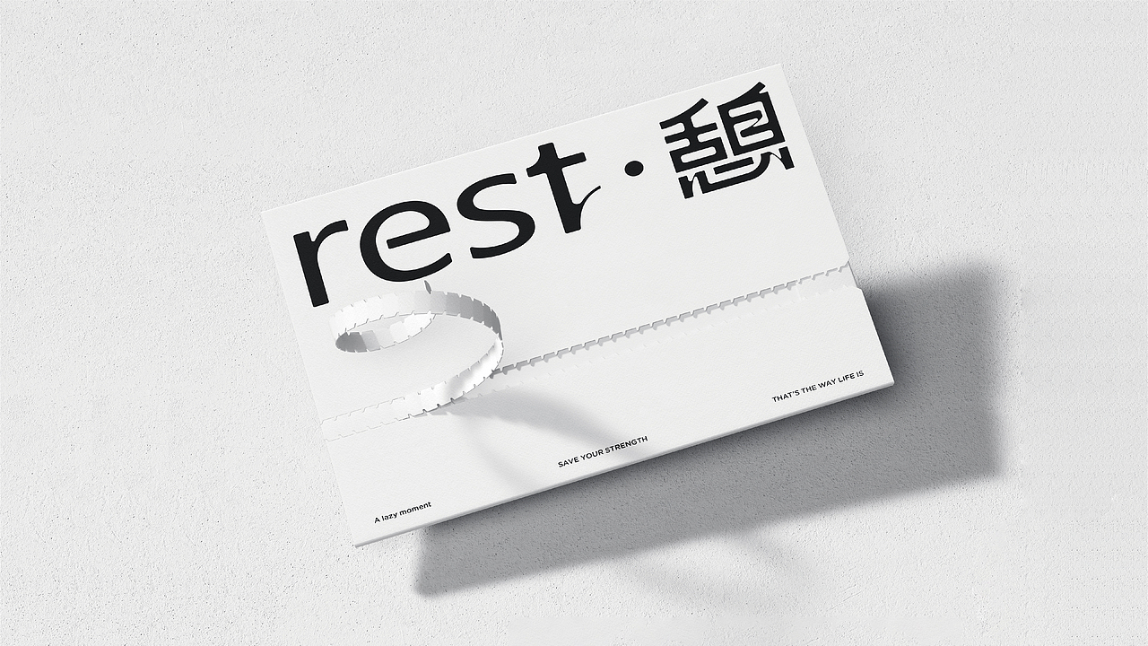 rest·憩