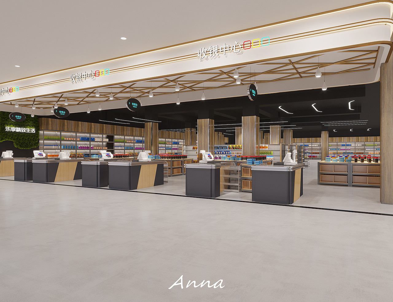 超市——抵抗无趣人间的妙方