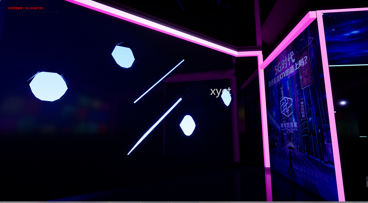 工装&KTV效果图案例