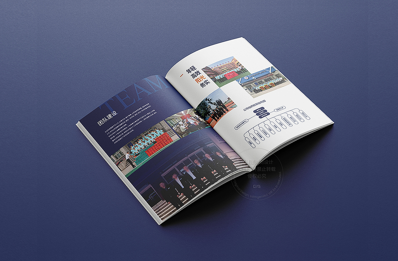 企业宣传册/画册设计/版式设计（图ZMzU1MDM2OTE2） - 书籍/画册 - 站酷设计师女謩图原创素材 - 站酷ZCOOL