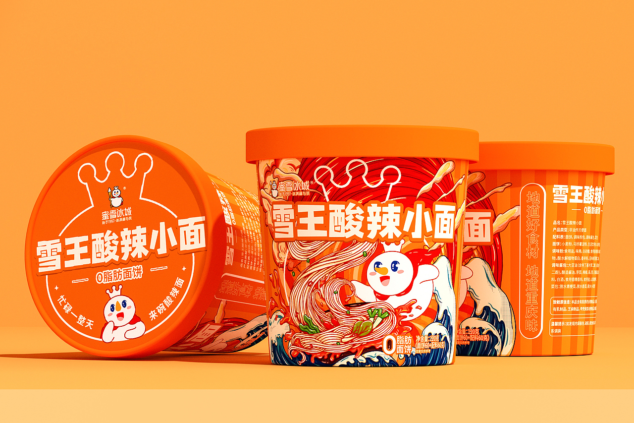 妙创-蜜雪冰城包装合集（图ZMzAyMjI4NTUy） - 包装 - 站酷设计师妙创设计原创素材 - 站酷ZCOOL