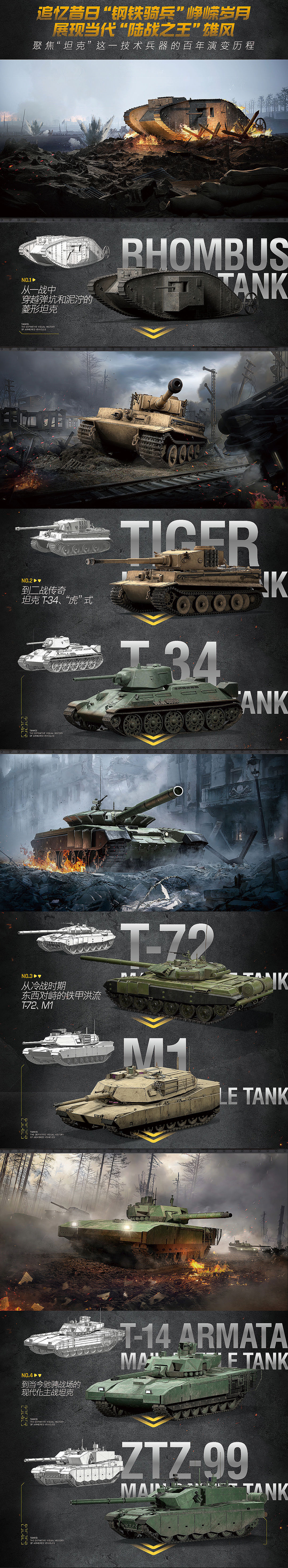 学员王星画册作品